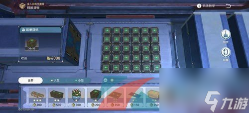 崩坏星穹铁道1.3危险荷载成就解锁攻略