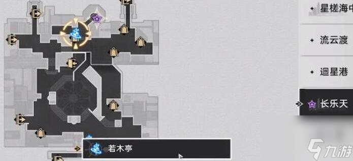 崩坏星穹铁道龙返其乡任务怎么做