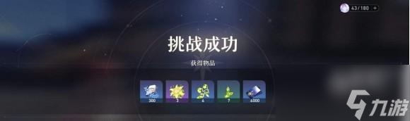 崩坏星穹铁道前期体力怎么用