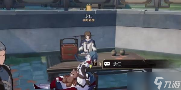 崩坏星穹铁道道可道无间道成就怎么做