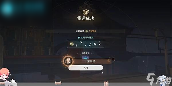 崩坏星穹铁道金人旧巷市廛喧客制运单高层攻略