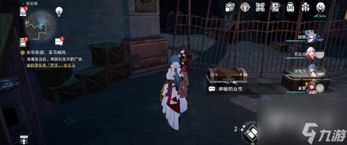 崩坏星穹铁道宝箱魔术师任务怎么做
