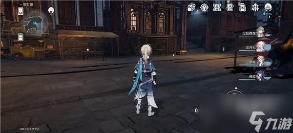 崩坏星穹铁道铆钉镇宝箱在哪里