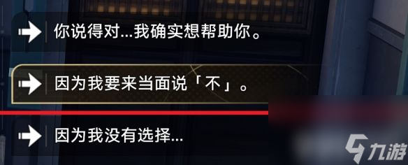 《崩坏:星穹铁道》开拓力系统做了啥改动 开拓力系统改动详解