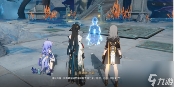 崩坏星穹铁道龙返其乡任务攻略-崩坏星穹铁道龙返其乡任务怎么做