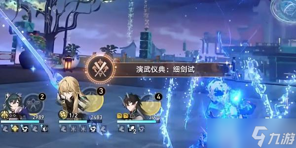 崩坏星穹铁道演武仪典系列成就怎么达成