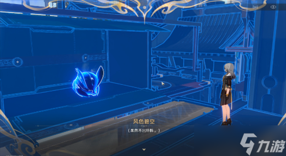 崩坏星穹铁道蜃楼遁影通关攻略
