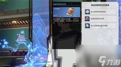 崩坏星穹铁道金人旧巷市廛喧其四任务流程(崩坏星穹铁道金人旧巷市廛喧其四任务流程一览)