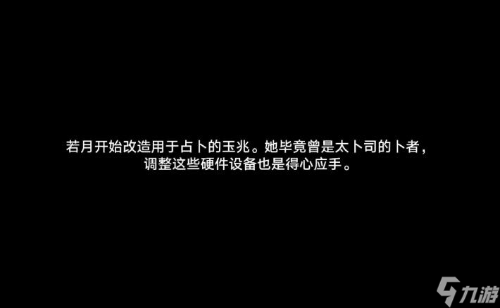 星穹铁道倒霉的阿幸攻略