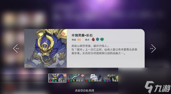 崩坏星穹铁道1.3忘却之庭其八阵容怎么搭配-1.3忘却之庭其八阵容搭配思路