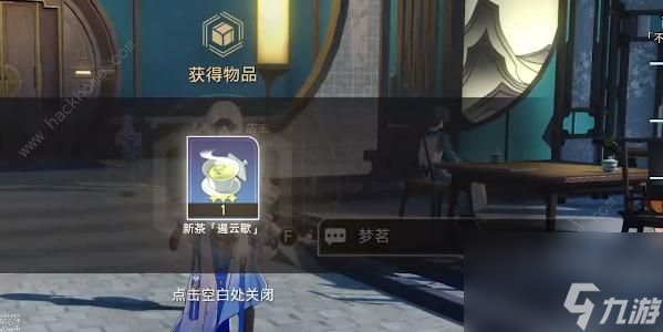 崩坏星穹铁道金人巷在哪