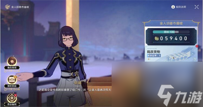 《崩坏星穹铁道》码头经营其一通过方法介绍