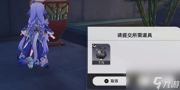 崩坏星穹铁道世外悠悠隔人间成就怎么做-崩坏星穹铁道世外悠悠隔人间成就怎么达成
