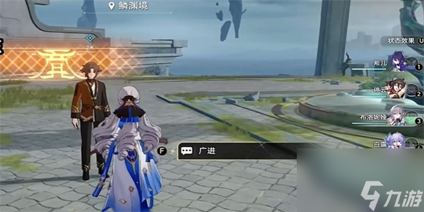 崩坏星穹铁道蜃楼遁影一任务完成方法