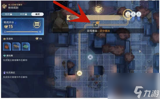 崩坏星穹铁道金人巷物流高层路线是什么 崩坏星穹铁道金人巷物流高层的通关玩法