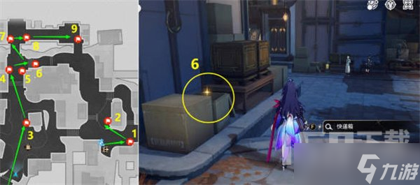 崩坏星穹铁道九个快递箱在哪 崩坏星穹铁道九个快递箱获得攻略