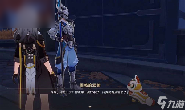 星穹铁道永别了丹枢大人任务攻略