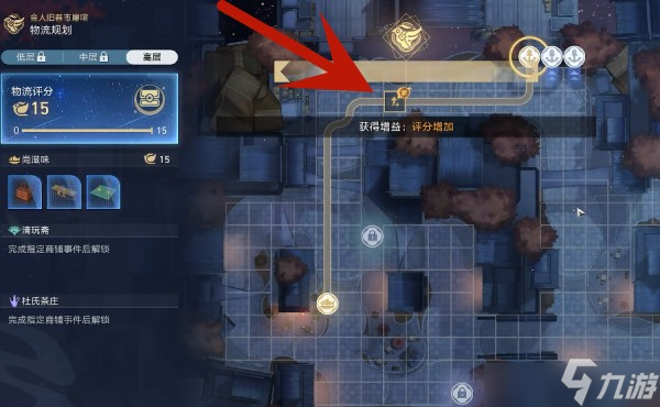 崩坏星穹铁道金人巷物流高层怎么过 金人巷物流高层攻略