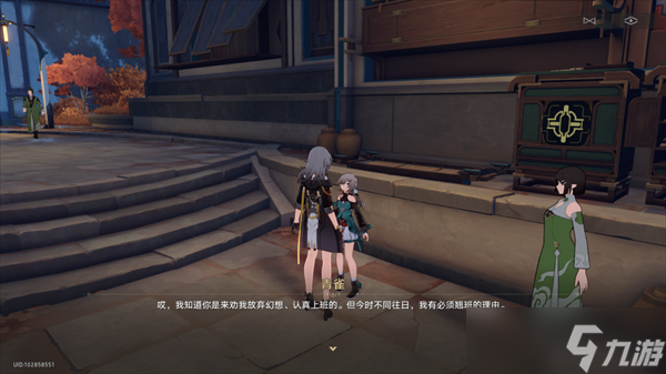 崩坏星穹铁道金人旧巷市廛喧活动攻略