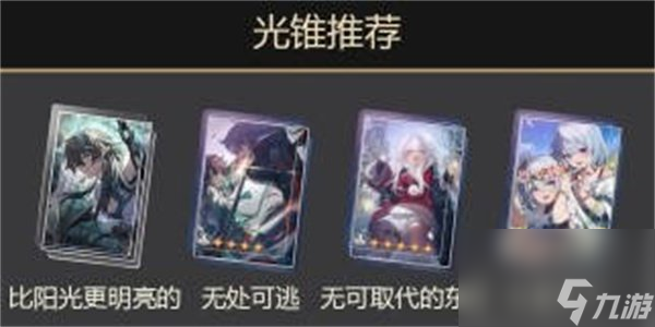 崩坏星穹铁道饮月君丹恒怎么样 崩坏星穹铁道饮月君丹恒培养攻略