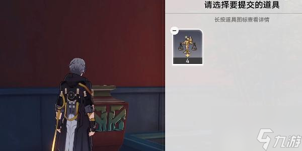 崩坏星穹铁道世外悠悠隔人间成就怎么做-崩坏星穹铁道世外悠悠隔人间成就怎么达成