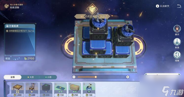 崩坏星穹铁道金戺重喧其二攻略-金戺重喧其二图文攻略