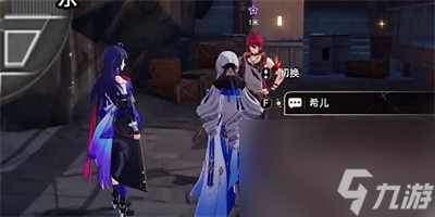 《崩坏星穹铁道》我的挚爱我的血肉任务完成方法介绍