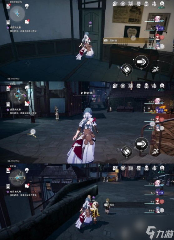 《崩坏星穹铁道》虎克的礼物任务攻略