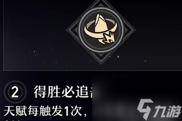 崩坏星穹铁道黑塔星魂怎么选择-黑塔星魂效果汇总