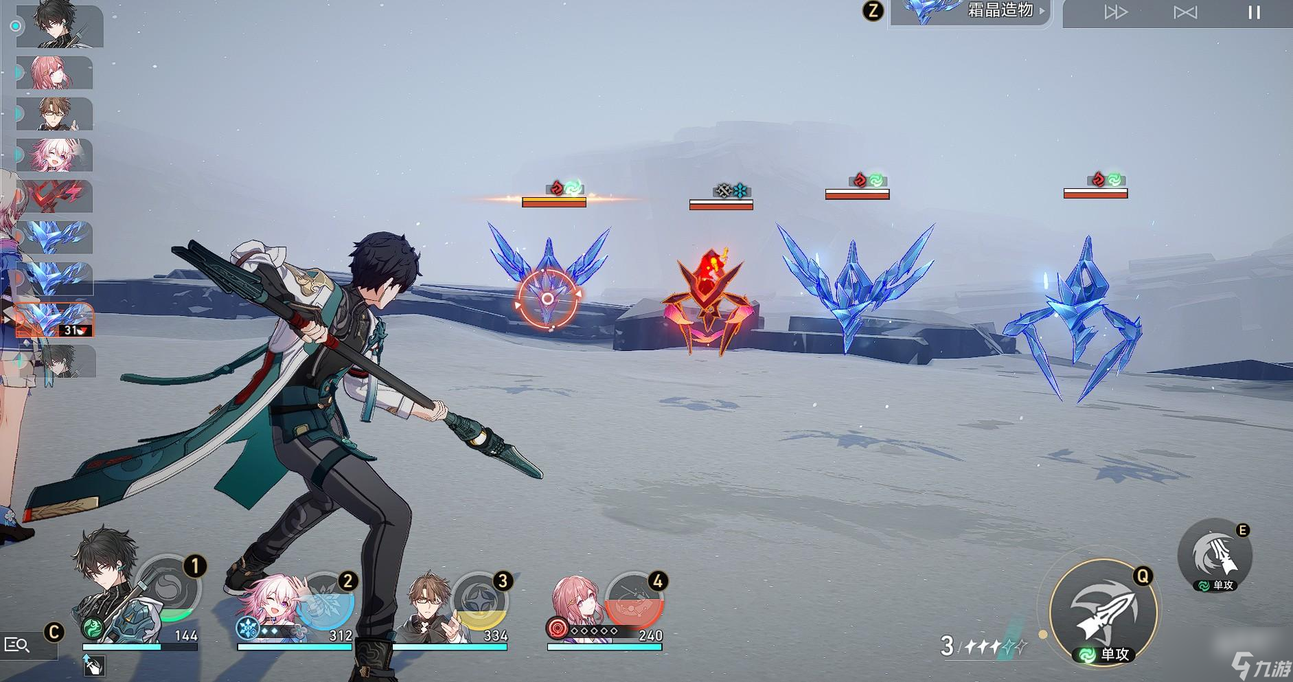 崩坏星穹铁道培养队伍指南