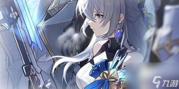 崩坏星穹铁道无名勋礼活动介绍