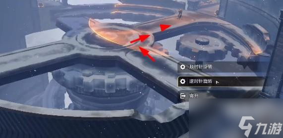 崩坏星穹铁道以眼还眼任务