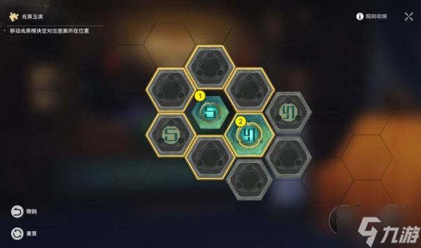 崩坏星穹铁道码头经营其二怎么通关 码头经营其二通关方法