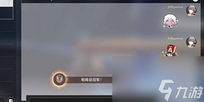 《崩坏星穹铁道》聊天成就获得方法介绍