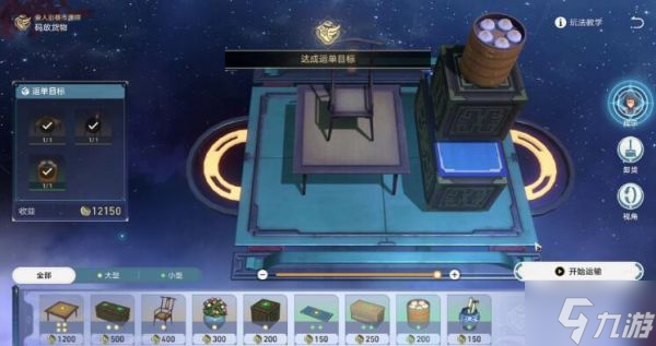 崩坏星穹铁道码头经营其一怎么过 码头经营其一通关方法