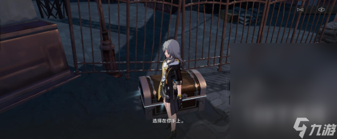 崩坏星穹铁道宝箱魔术师任务怎么完成