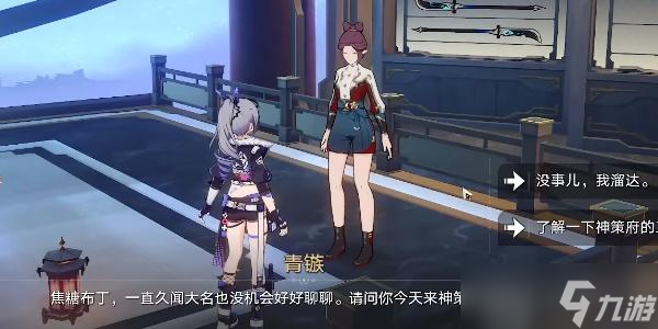 崩坏星穹铁道劳形案牍成就怎么达成