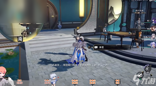 星穹铁道金人巷地图开启攻略