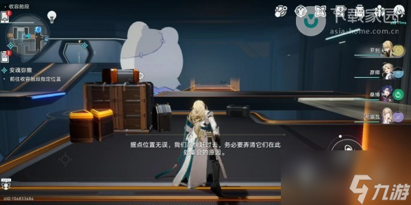 崩坏星穹铁道安魂弥撒任务完成攻略