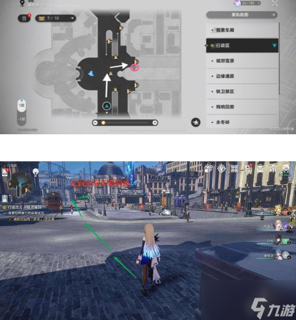 《崩坏星穹铁道》街头笔友任务攻略