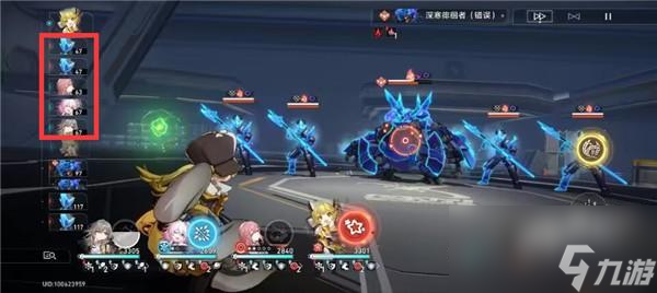 崩坏星穹铁道深寒徘徊者怎么打