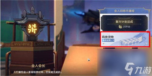 崩坏星穹铁道危险荷载成就怎么解锁 崩坏星穹铁道危险荷载成就解锁攻略