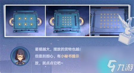 崩坏星穹铁道金人旧巷市廛喧活动介绍