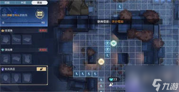 《崩坏星穹铁道》夜市天际线成就达成攻略