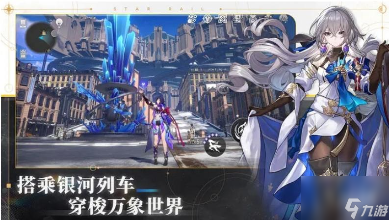 崩坏星穹铁道龙返其乡任务通关攻略是什么？