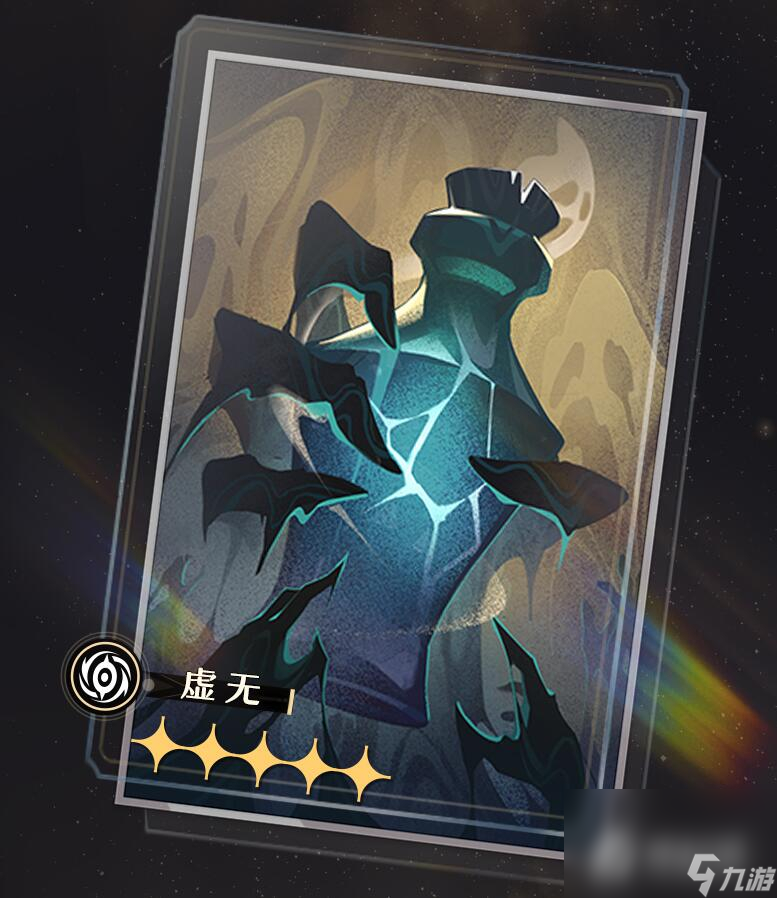 《崩坏星穹铁道》孤独的疗愈光锥属性介绍