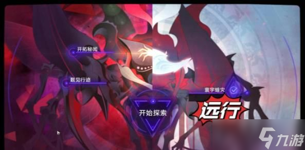 崩坏星穹铁道繁育命途怎么解锁 繁育命途解锁条件攻略[多图]