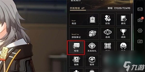 《崩坏星穹铁道》超越语言的艺术成就获得方法