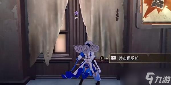崩坏星穹铁道我的挚爱我的血肉任务攻略