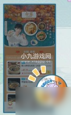 崩坏星穹铁道联动活动白露吃白食怎么玩-崩坏星穹铁道联动活动白露吃白食活动攻略